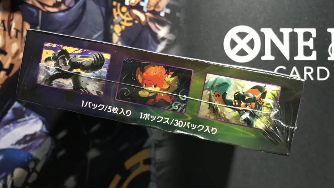 ポケモンカード ムゲンゾーン 1BOX シュリンク付き 未開封