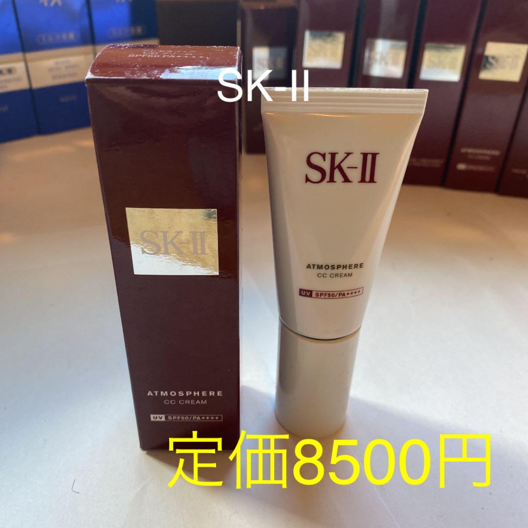 純正購入 sk2 SK-II アトモスフィア CC クリーム 30g 純正販売済み|コスメ・香水・美容,メイクアップ - www.dmrnepal.com 純正購入 sk2 SK-II アトモスフィア CC クリーム 30g 純正販売済み|コスメ・香水・美容,メイクアップ - www.dmrnepal.com