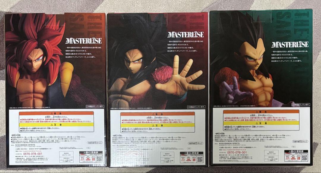 ドラゴンボール THE GREATEST SAIYAN &GTアクリルロゴセット