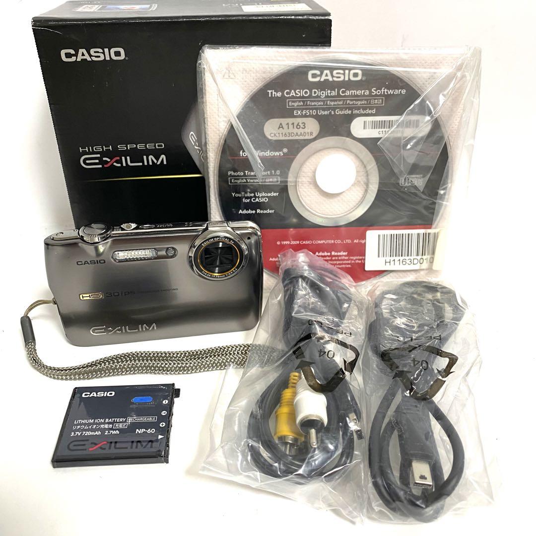 Amazon | CASIO デジタルカメラ HI-SPEED EXILIM EX-FS10 レッド