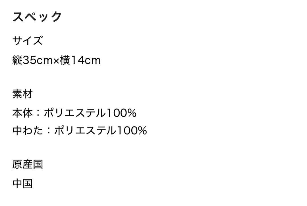 トイプードル　ジェラートピケ　ぬいぐるみ