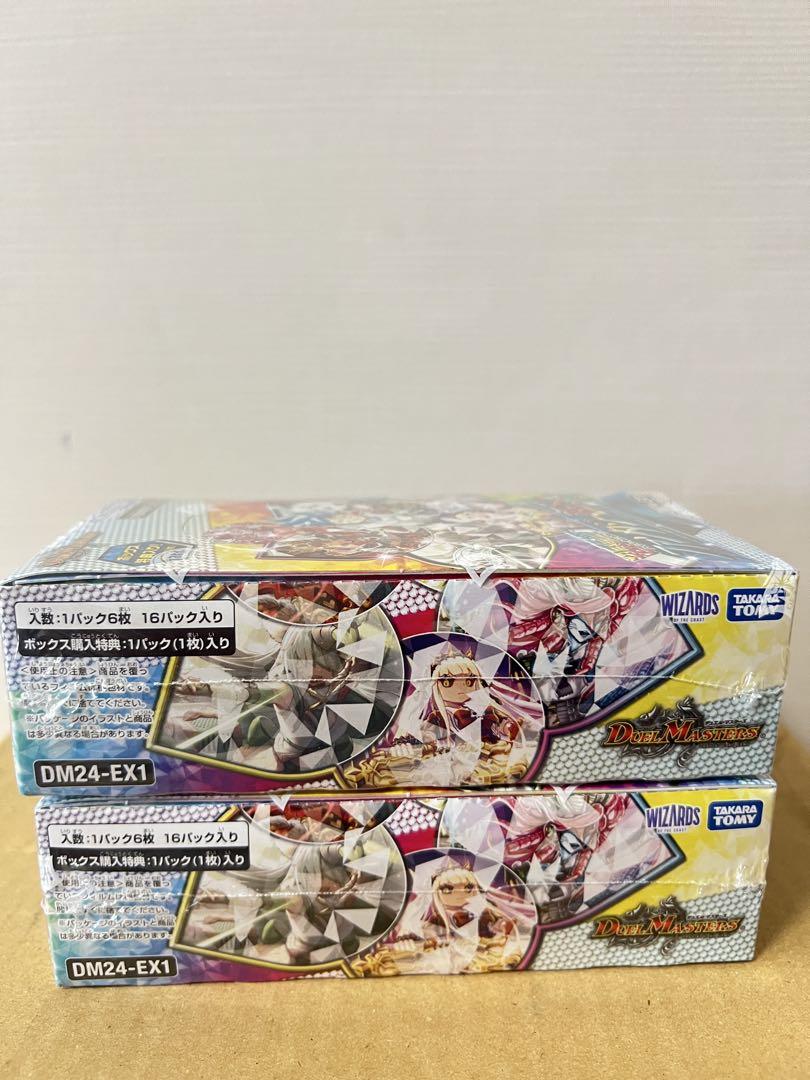 TAKARA