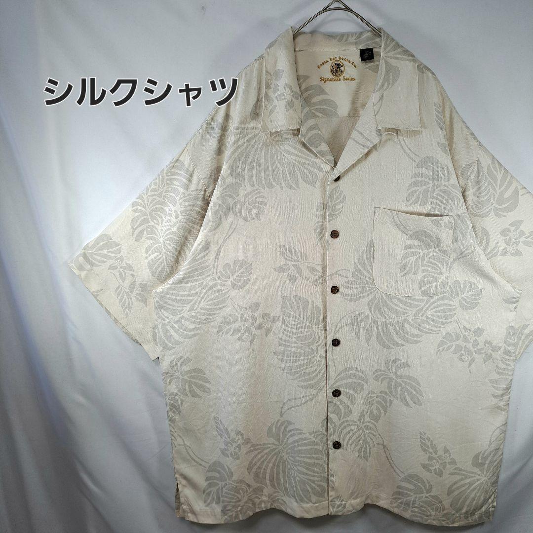 【美品 海外古着】開襟 silkシャツ ビックサイズ シルク100%