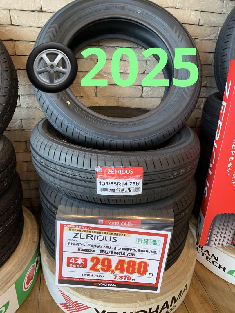 【155/65R14 ★2025新製品★日本製】ヨコハマ低燃費低摩耗タイヤ4本
