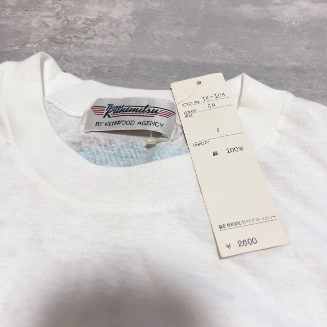 94年当時物