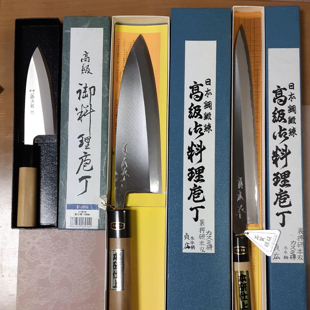 超歓迎人気 包丁3本セット海大陸様専用 Wo0aY-m76079691466 人気限定SALE