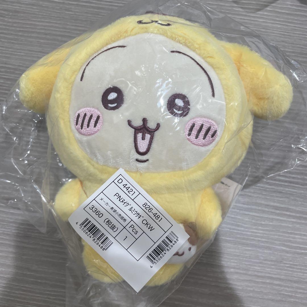 ちいかわ　サンリオ　ぬいぐるみ　うさぎ