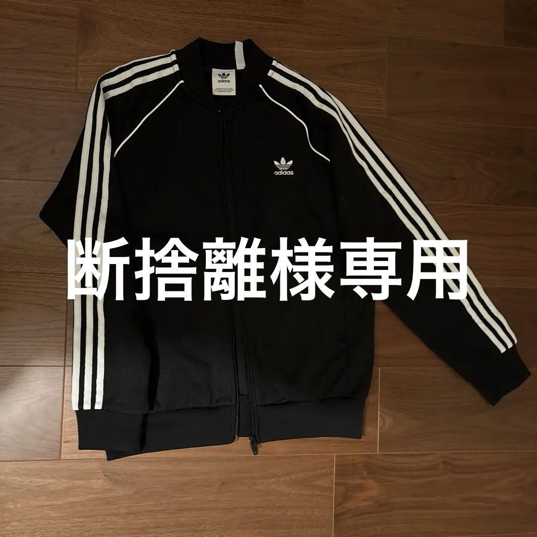 工場 直営 店ファッション - クラシックス SSTトラック