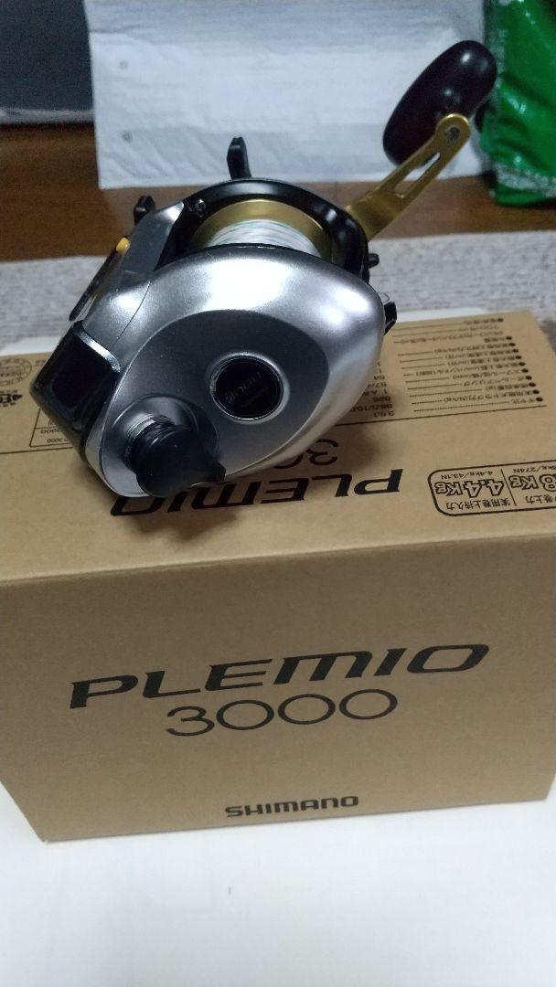 電動リール   シマノPLEMIO  3000