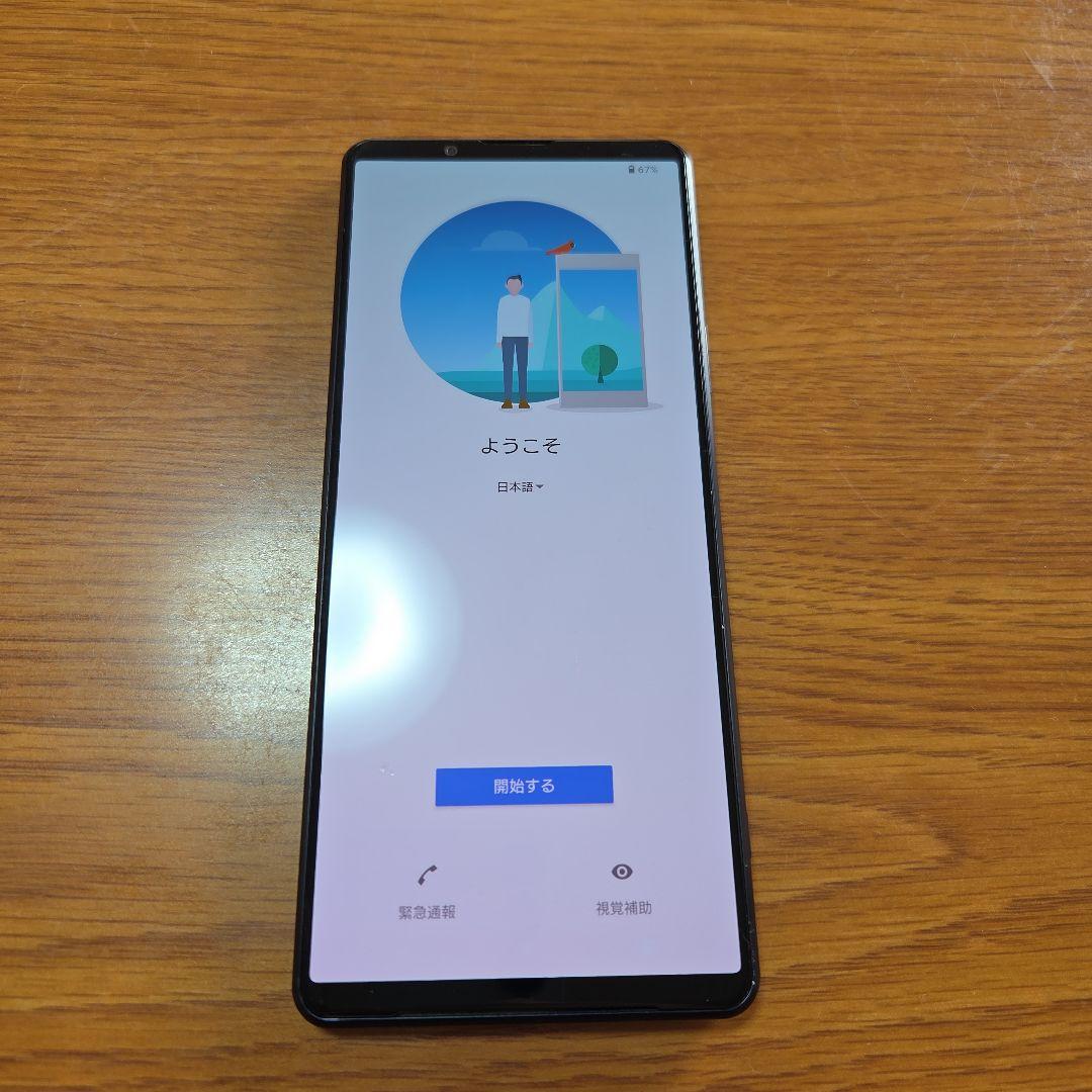 スマートフォン本体 Xperia1lll