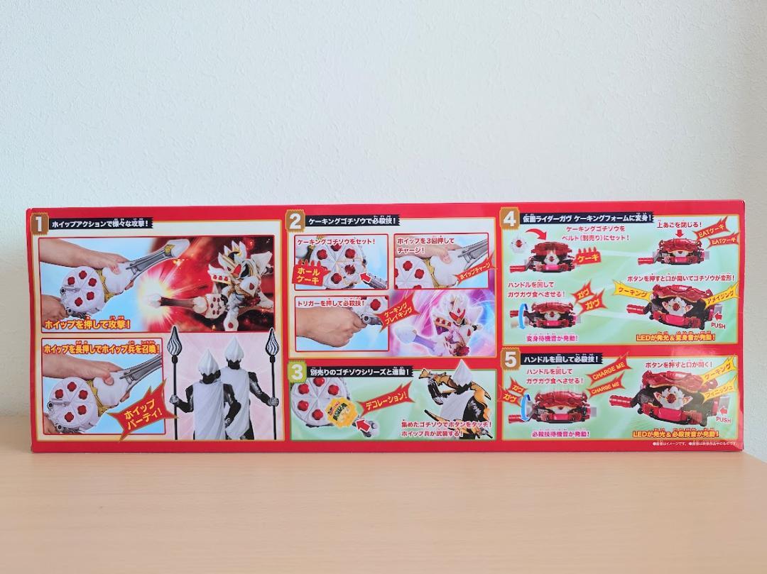 新品未開封　仮面ライダーガヴ　DXガヴホイッピア　ケーキングゴチゾウ