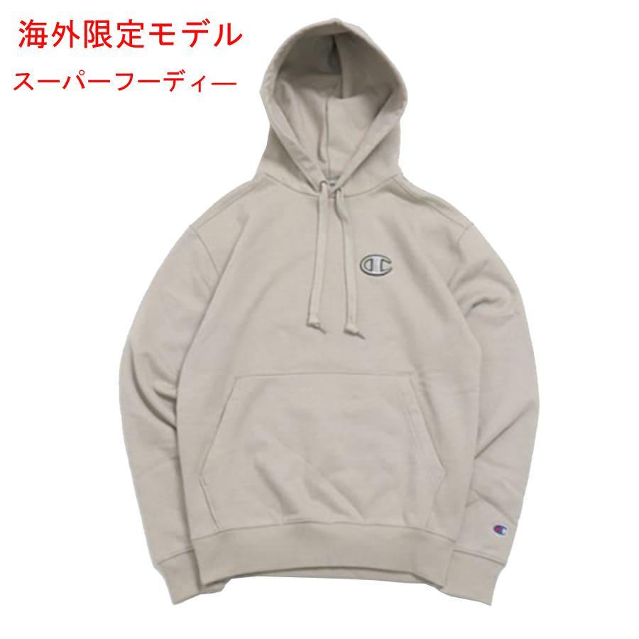 海外限定モデル チャンピオン スーパーフーディ べージュ US XL 14oz