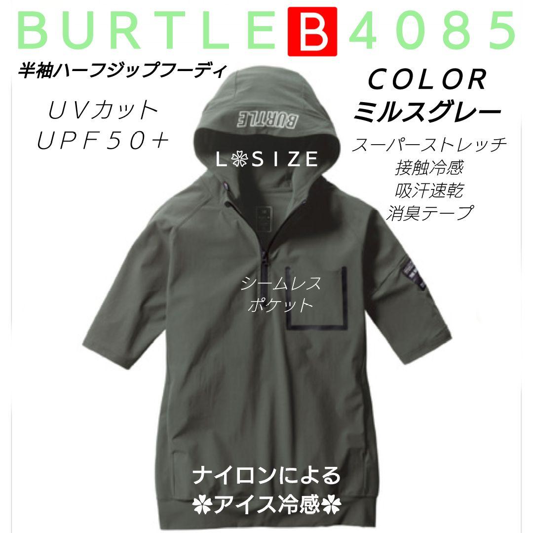 ＢＵＲＴＬＥ４０８５半袖ハーフジップフーディー◆Ｌ◆　１枚