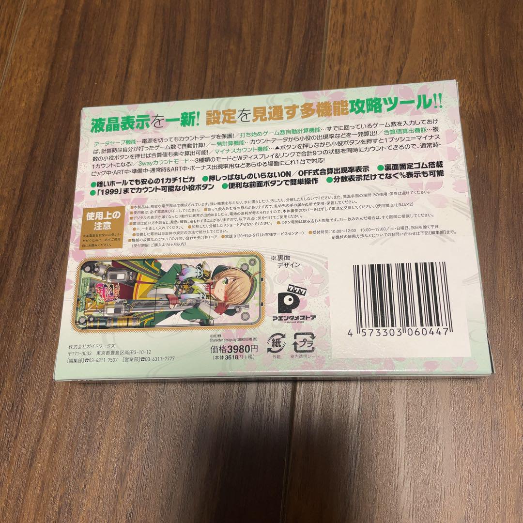 山本カンスケ