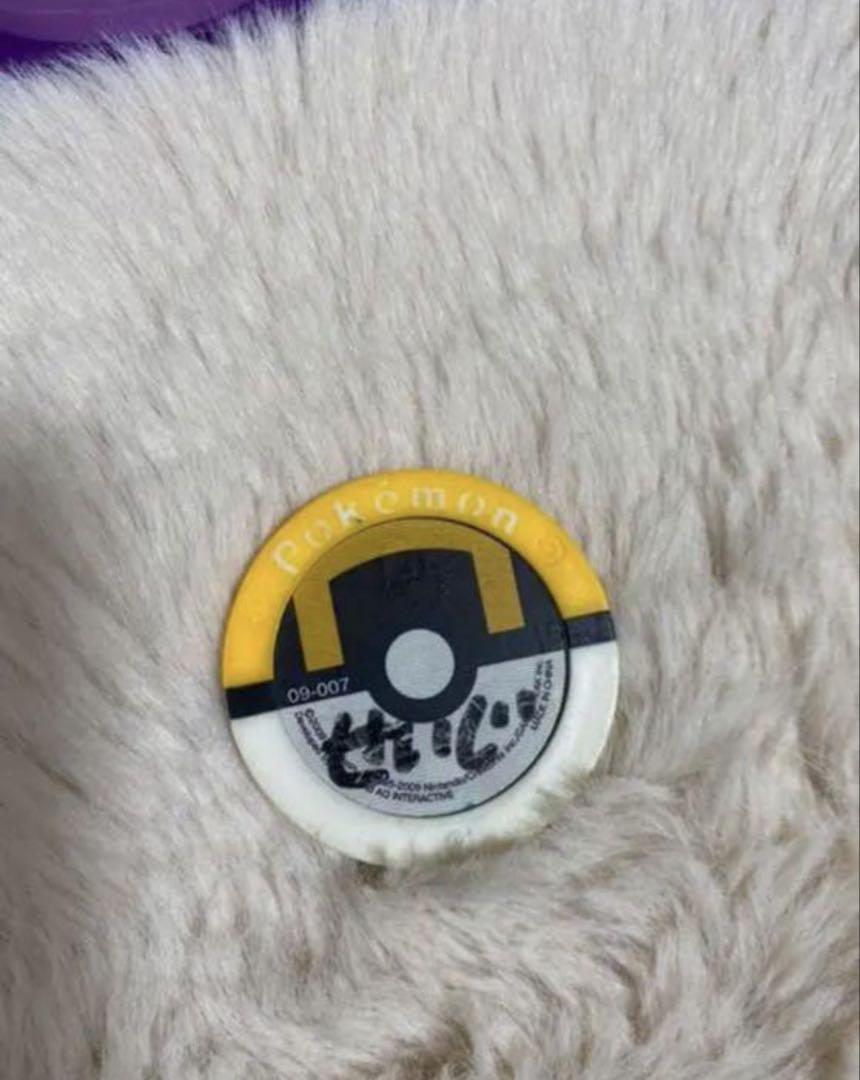 ポケモン バトリオ 約300枚