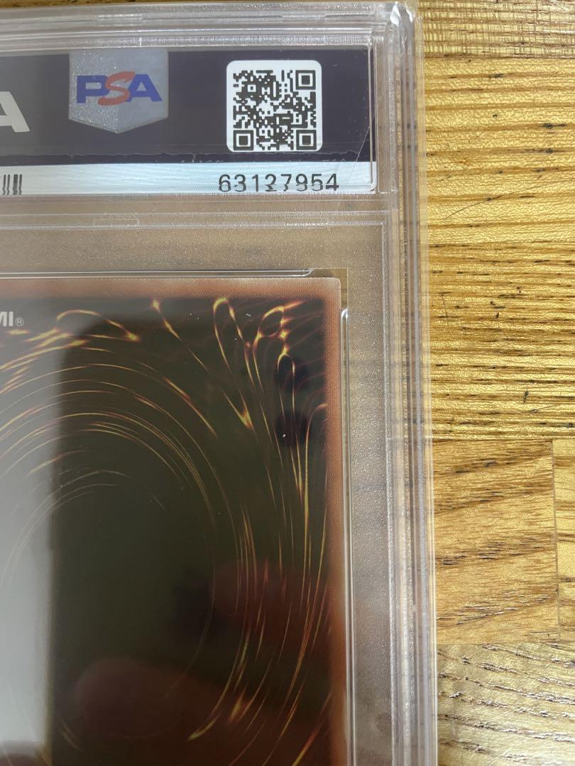 ブルーアイズ・カオス・ＭＡＸ・ドラゴン　ホロ　PSA10