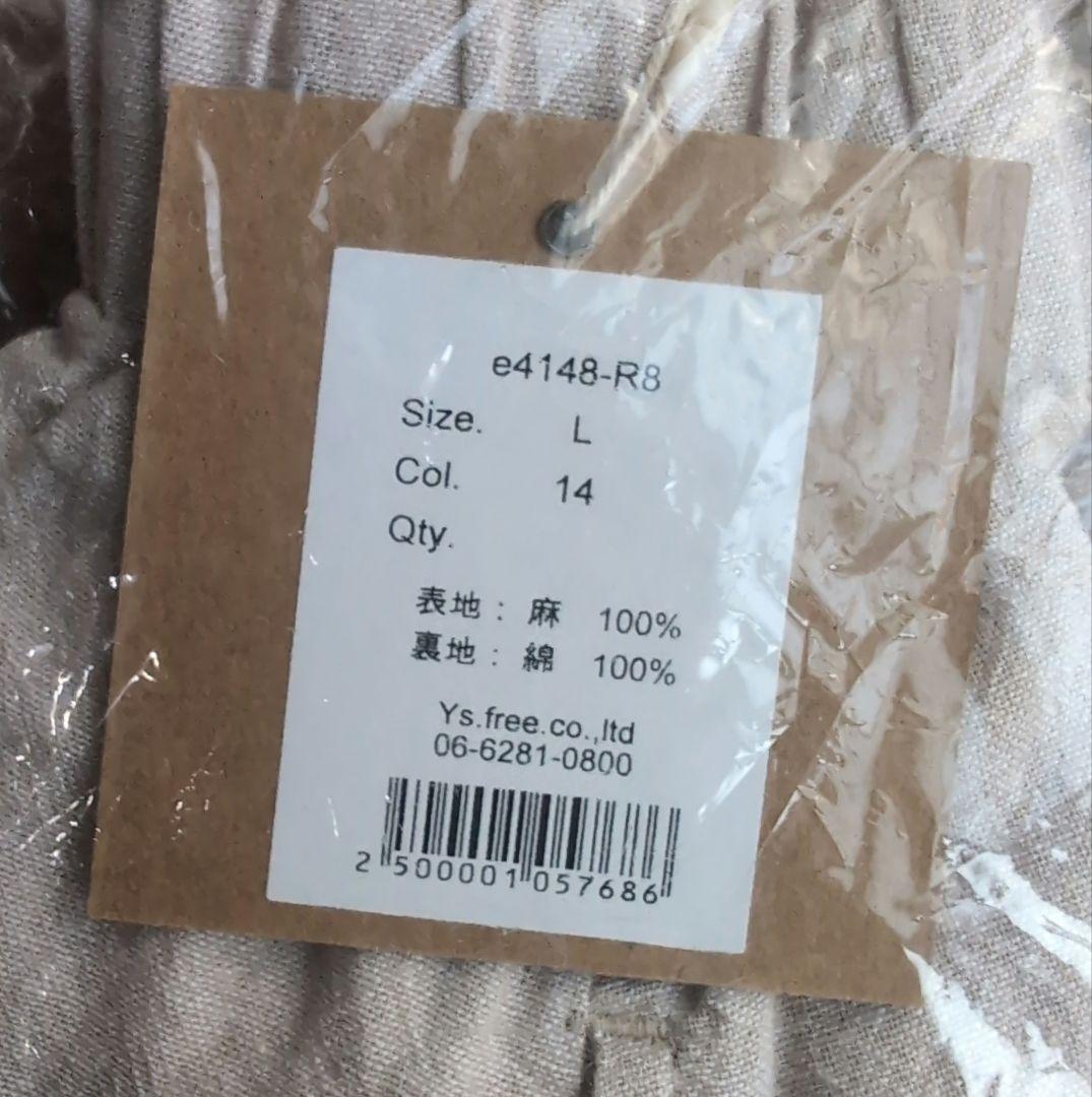 タグ付き新品】エコロコ リネンタックギャザースカート L ミルク