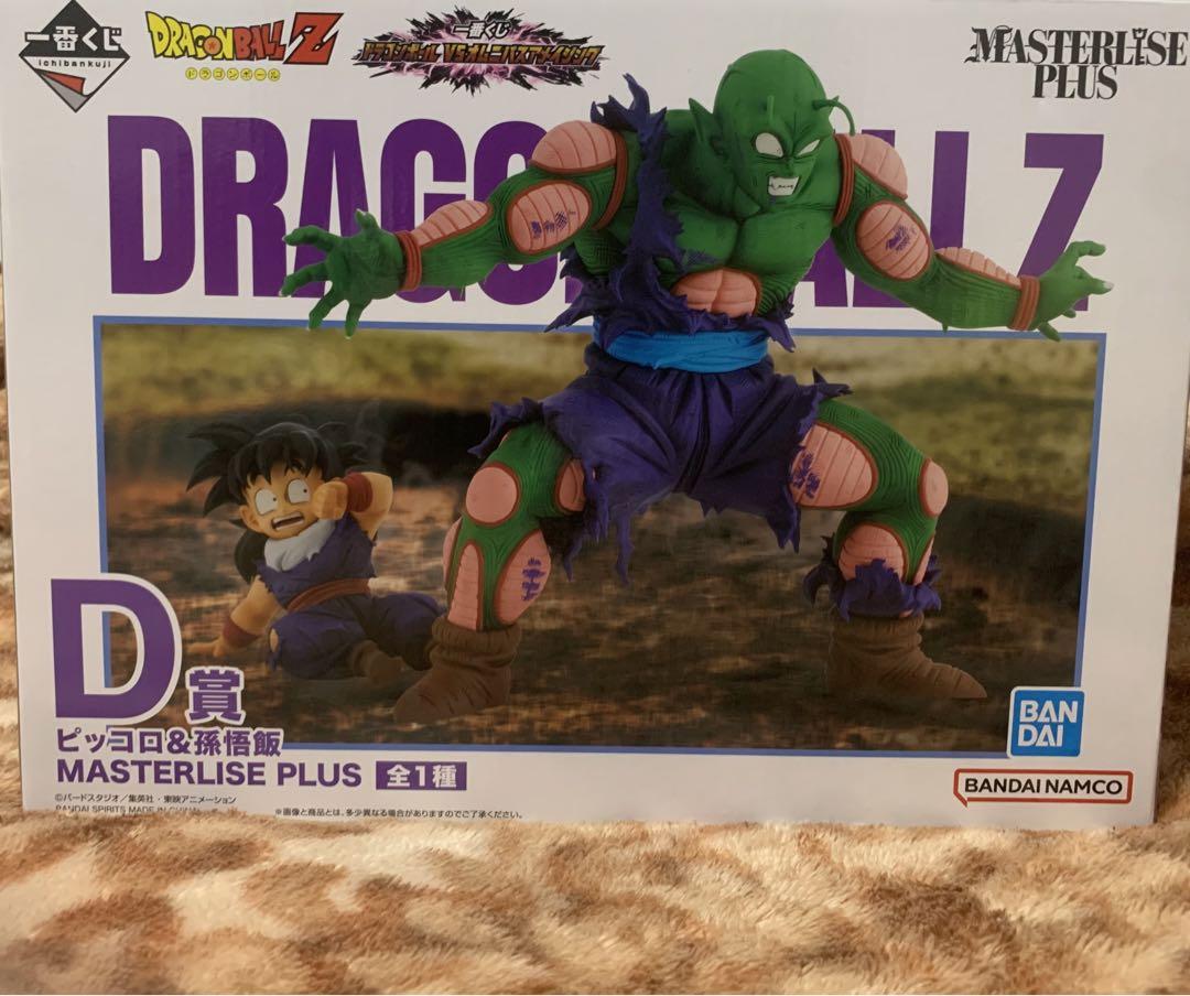 ピッコロ＆孫悟飯 D賞MASTERLISE PLUS ドラゴンボール一番くじ