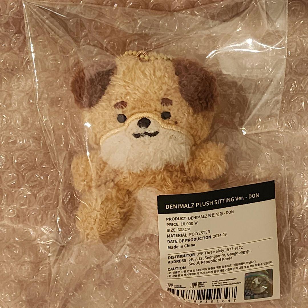 DENIMALZ PLUSH SITTING DON Day6 ドウン