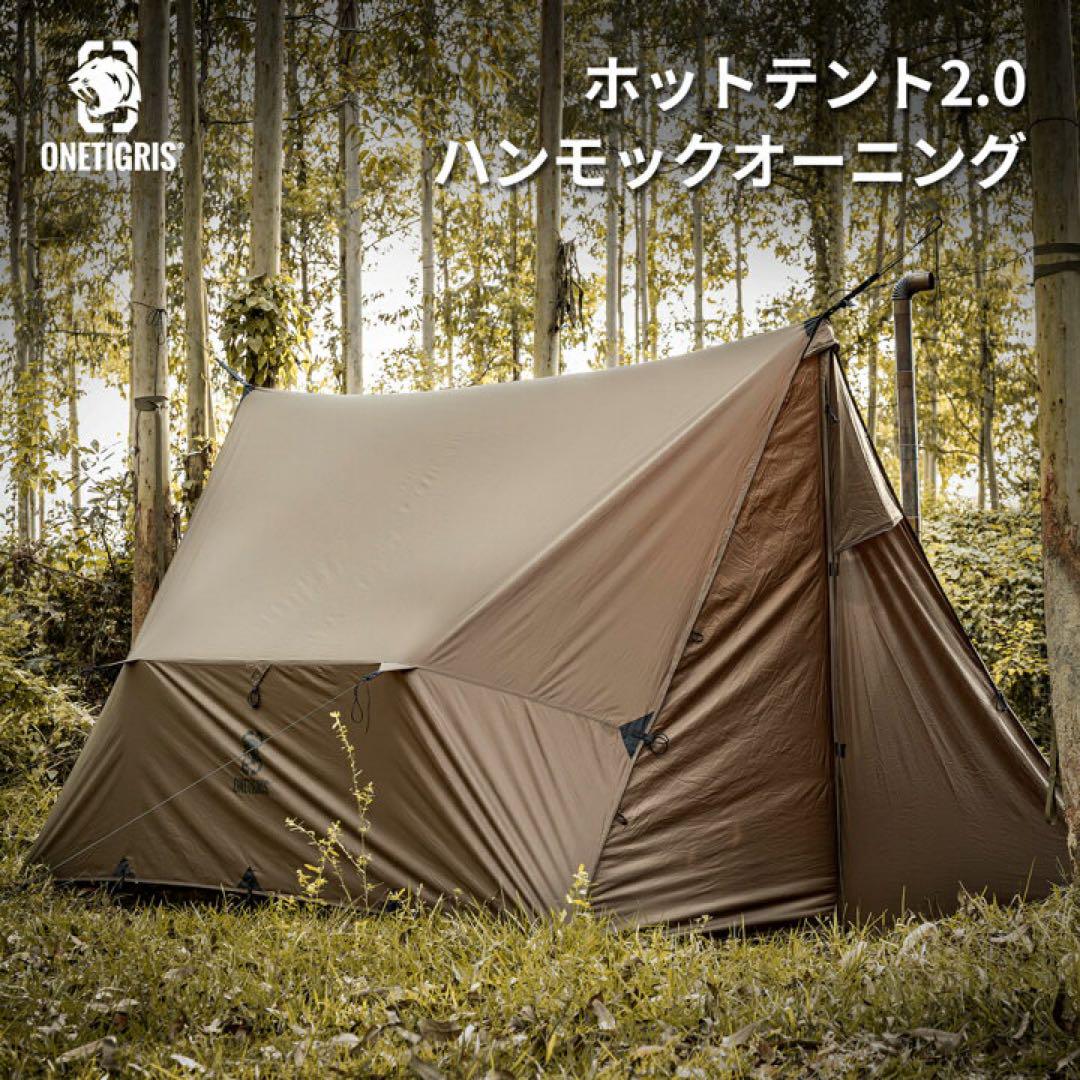 【 新品・未開封品 】　OneTigris ROCDOMUS 2.0