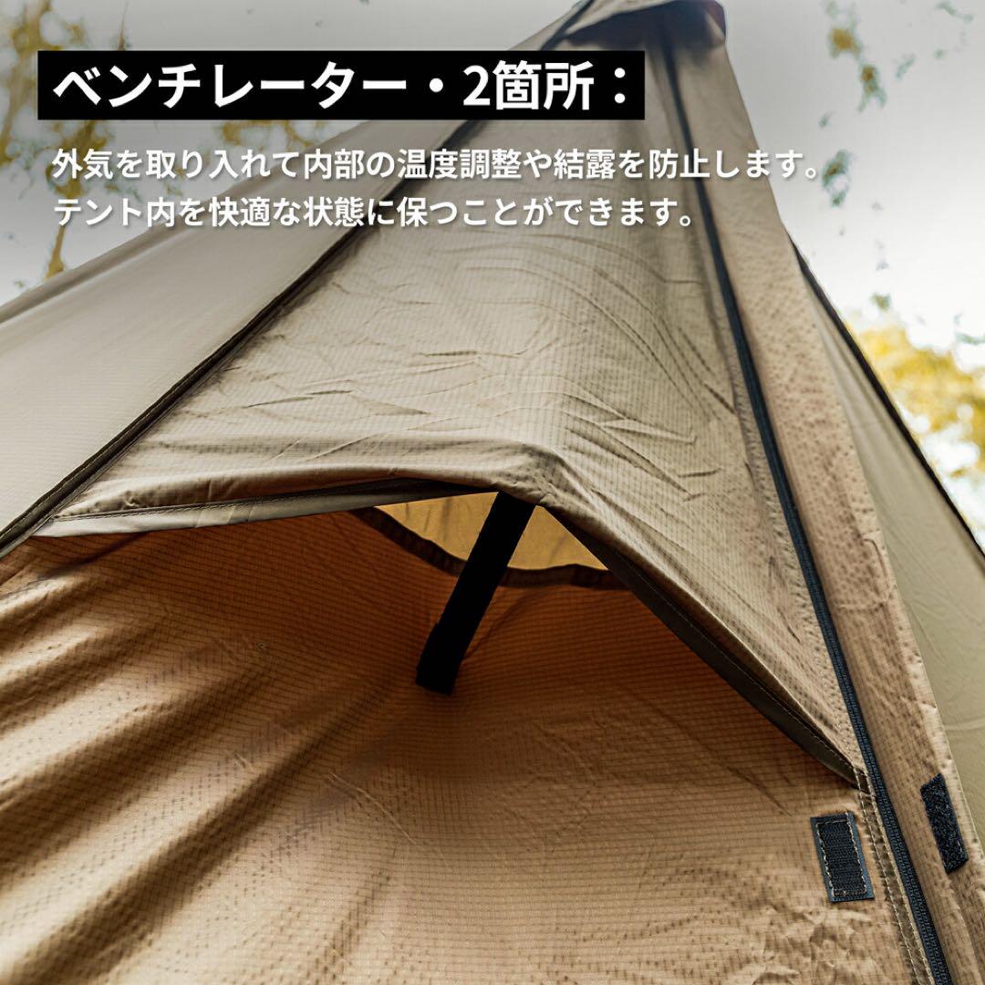 【 新品・未開封品 】　OneTigris ROCDOMUS 2.0