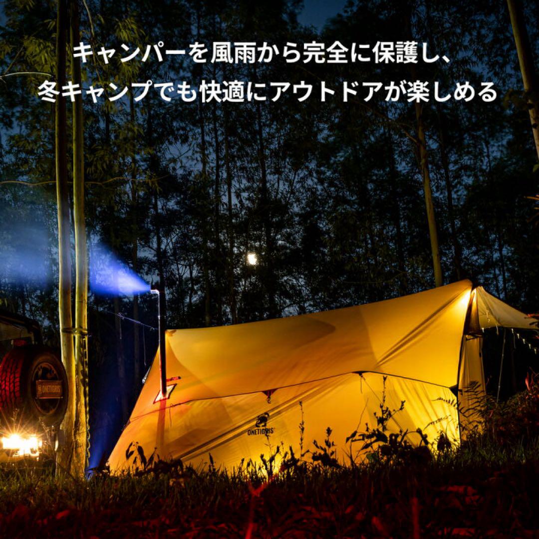 【 新品・未開封品 】　OneTigris ROCDOMUS 2.0
