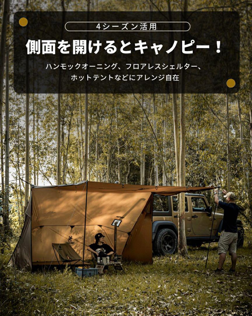 【 新品・未開封品 】　OneTigris ROCDOMUS 2.0