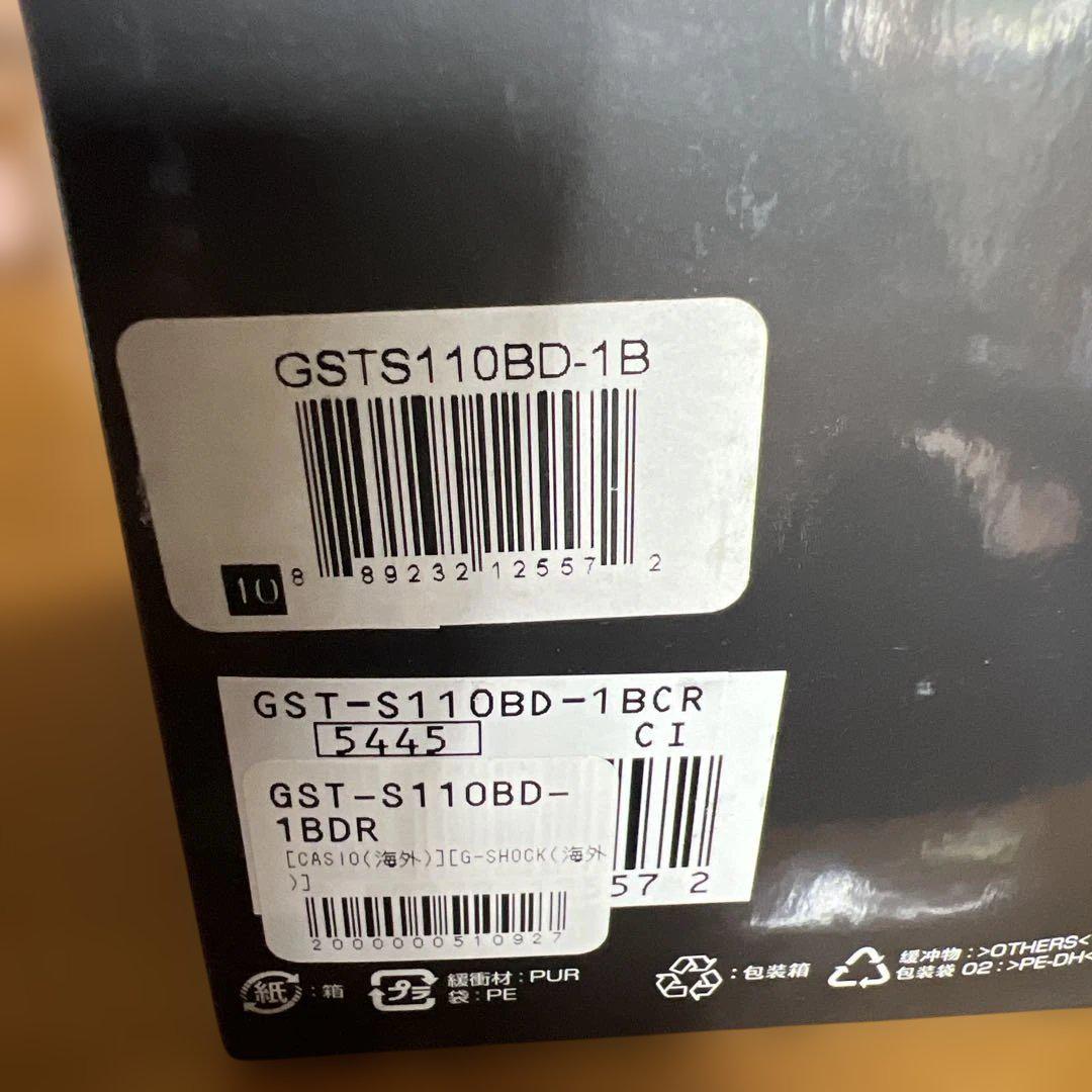 時計 CASIO g-shock gst-s110bd