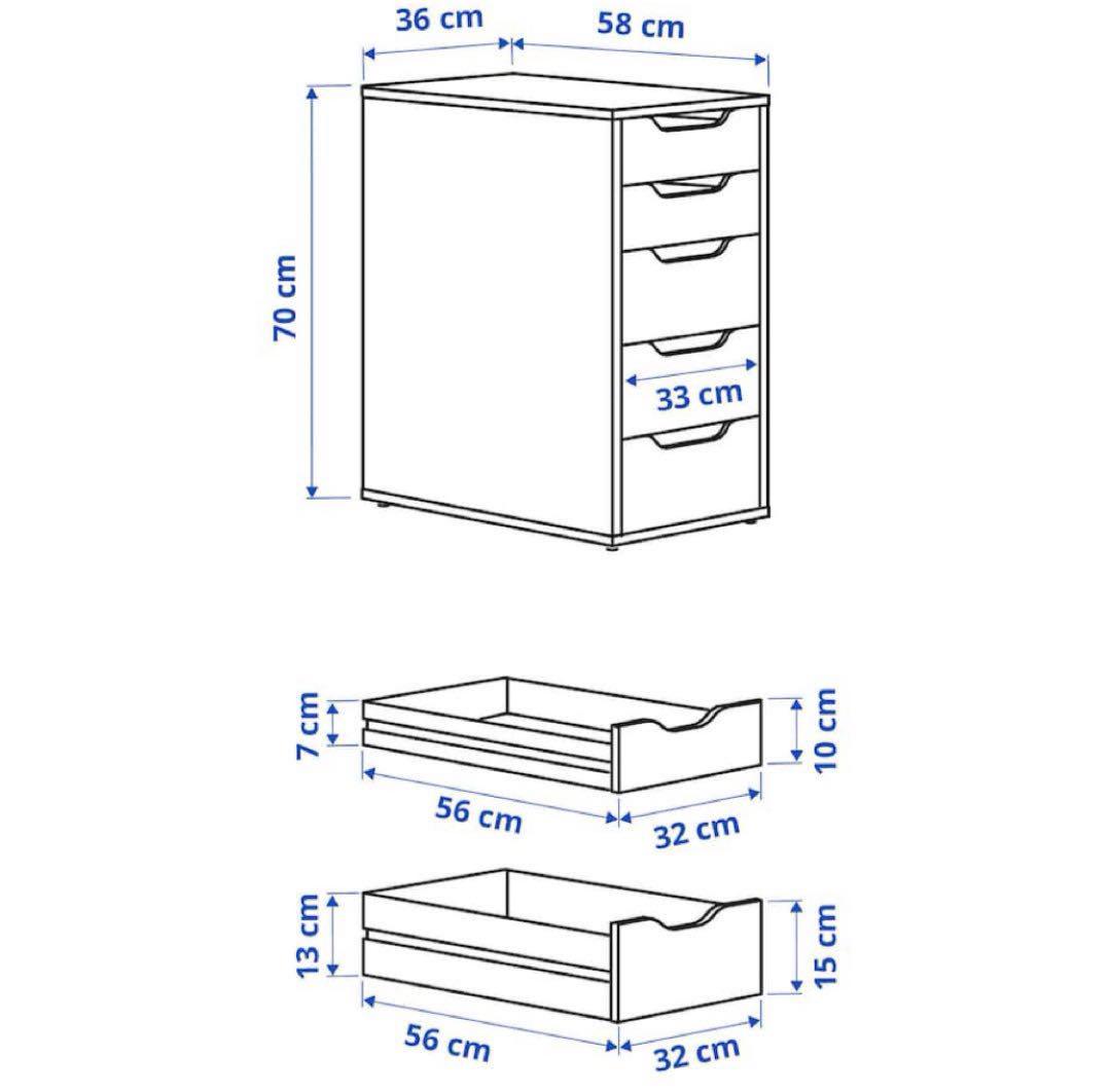 IKEA 　ALEX　引出しユニット　ホワイト