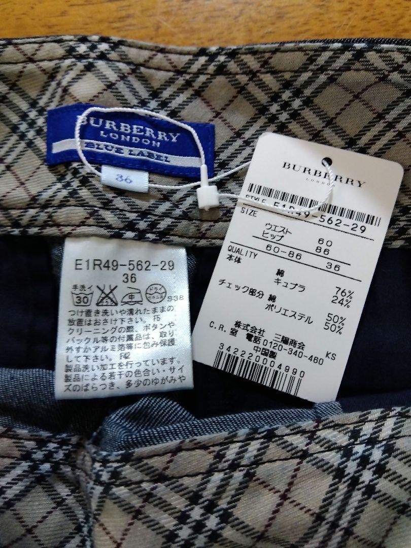 ミナです。バ―バリ―ブルーレ―ベル　ショ−トパンツ新品(36サイズ)
