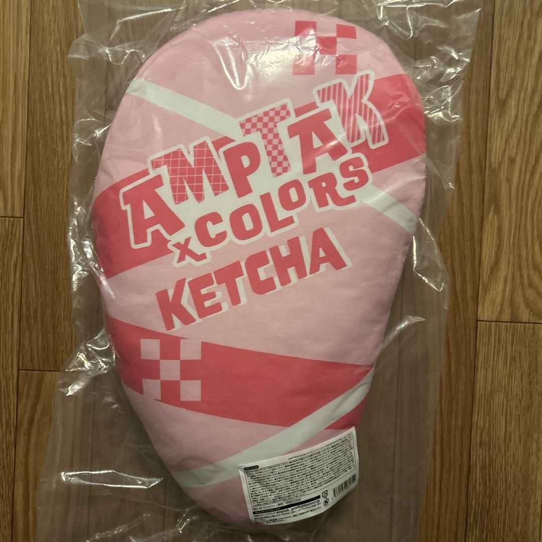 けちゃ ダイカット クッション amptak