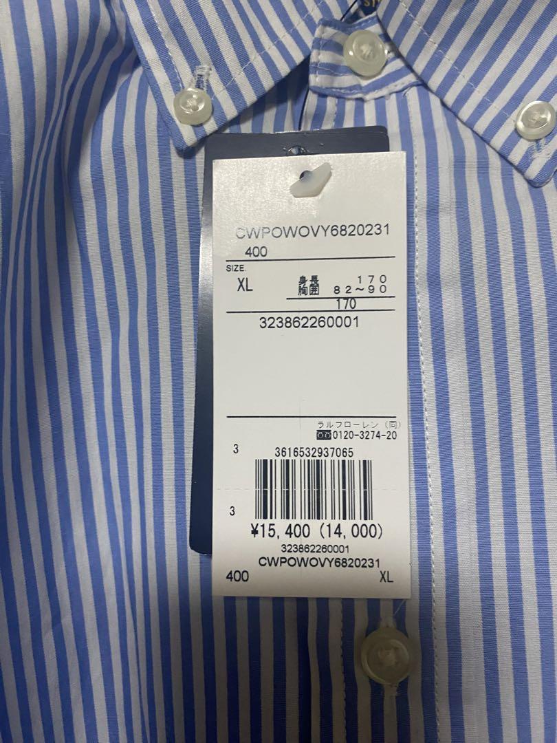 Polo Ralph Lauren ストライプ長袖シャツ 170㎝ 未使用品