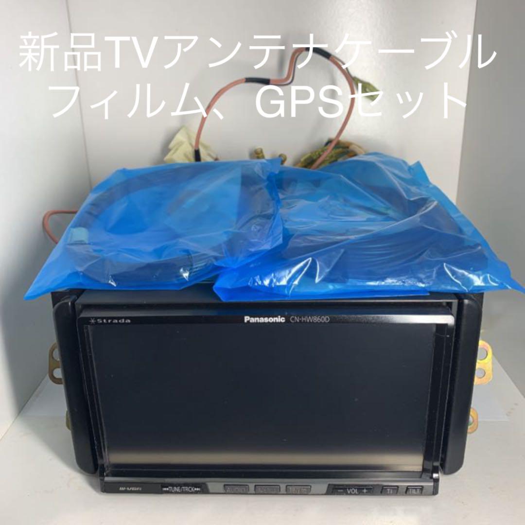 ストラーダ 【取寄商品】パナソニックCN-CE01WDストラーダ7V型