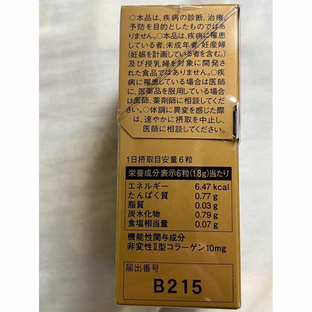【リポビタンクリア3本おまけ】エバーライフ 皇潤極 100粒入り×5箱