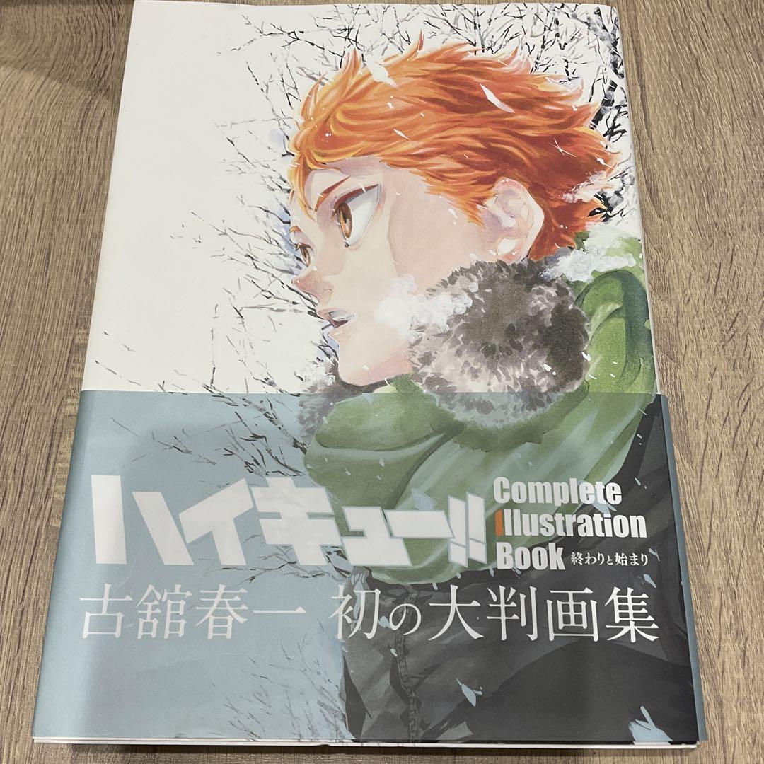 FRUiTS】フルーツ・希少 雑誌 No.52 / 2001年11月