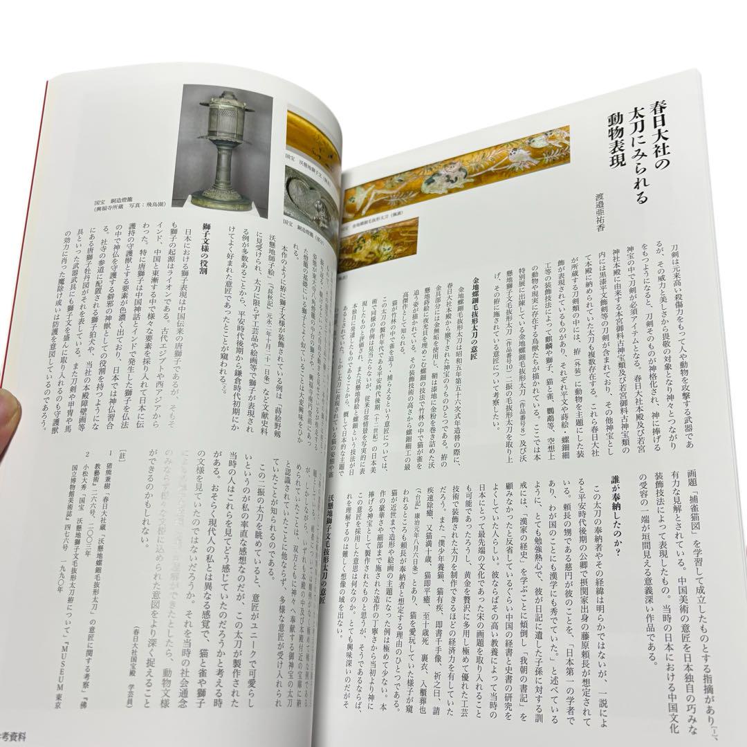 【希少】日本刀　書籍セット販売