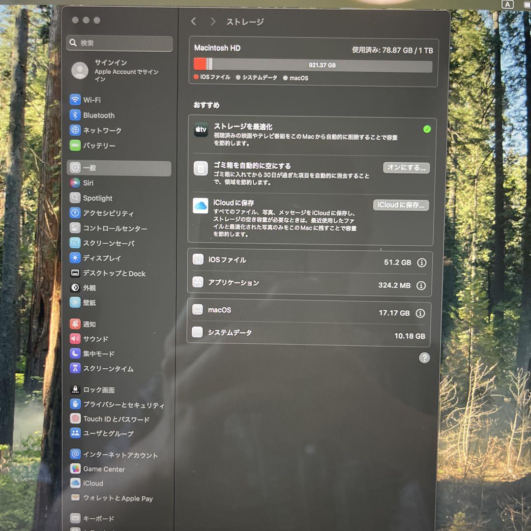 MacBook Pro 16インチ 2019 i9 2.3G 16G 1TB