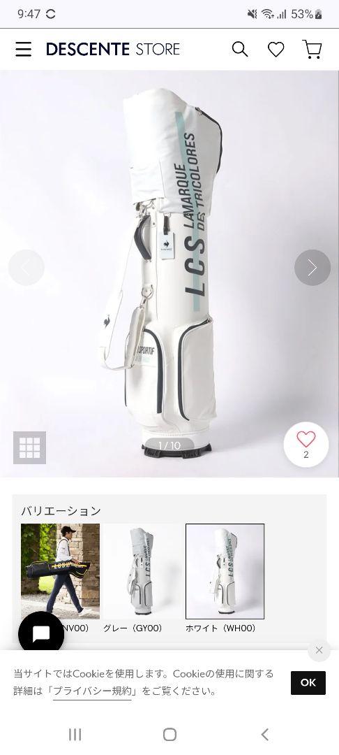 ルコック　フード一体型キャディバッグ
