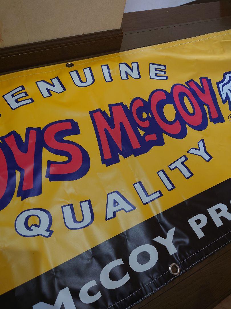 McCOYSトイズマッコイ特大バナー