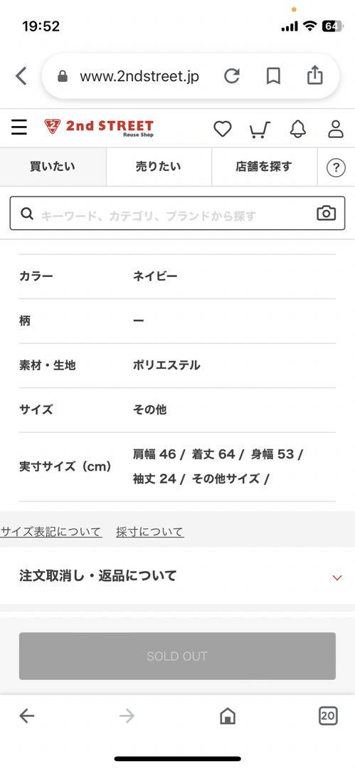 DESCENTE ALLTERAIN ポロシャツ　ネイビー