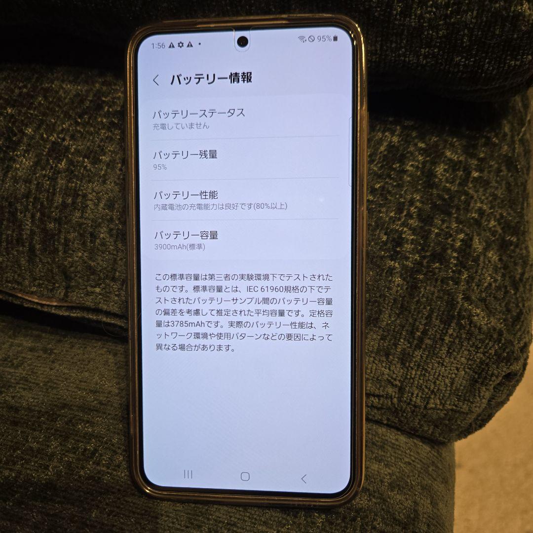 GALAXY S23 ドコモ版 256GB クリーム SIMフリー