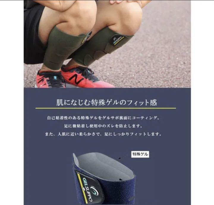 ゲルサポ GELSUPPO　リカバリーサポーター ネイビー L