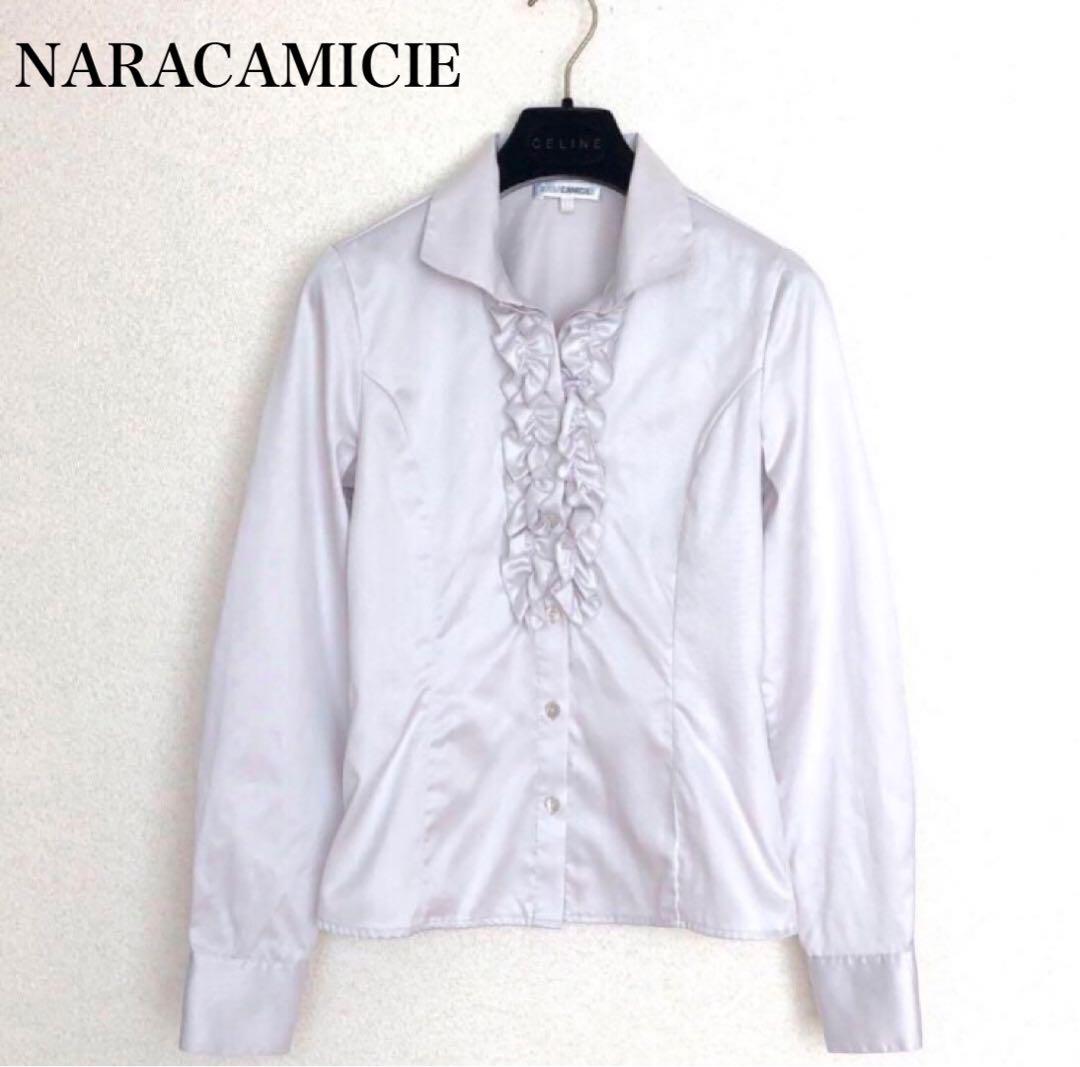 注目商品 NARACAMICIEナラカミーチェ 長袖フリルブラウス シャツ