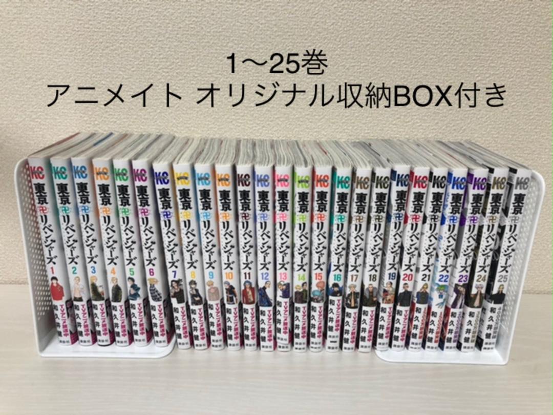 【Nana様専用】東京リベンジャーズ 漫画 1〜25巻セット 【Nana様専用】東京リベンジャーズ 漫画 1〜25巻セット