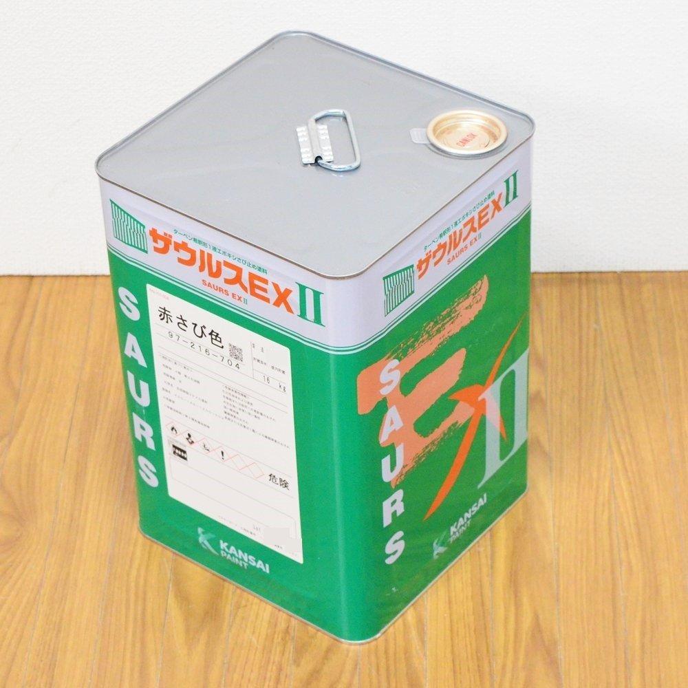新品 関西ペイント 塗料 ザウルスEXII 赤さび 16kg 2024年製造