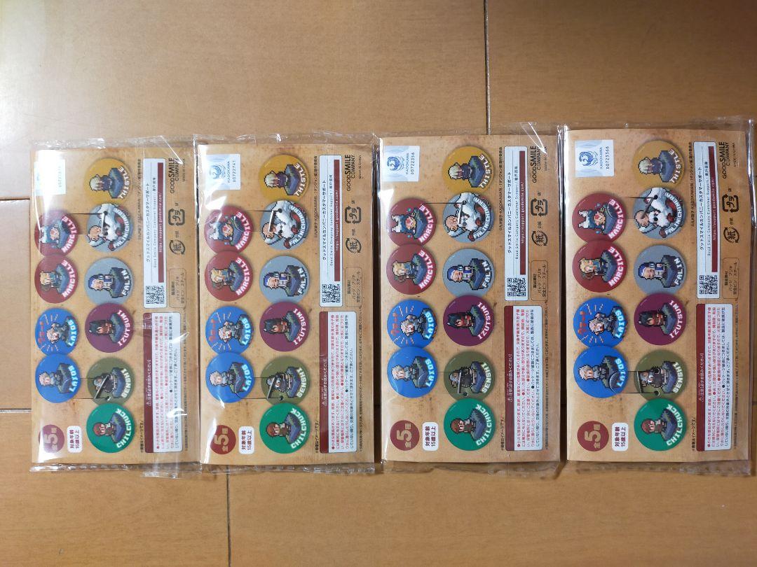【新品未開封】5種 F賞缶バッジ グッスマくじ　ダンジョン飯 ダンジョン飯 グッスマくじオンライン F賞 缶バッジ