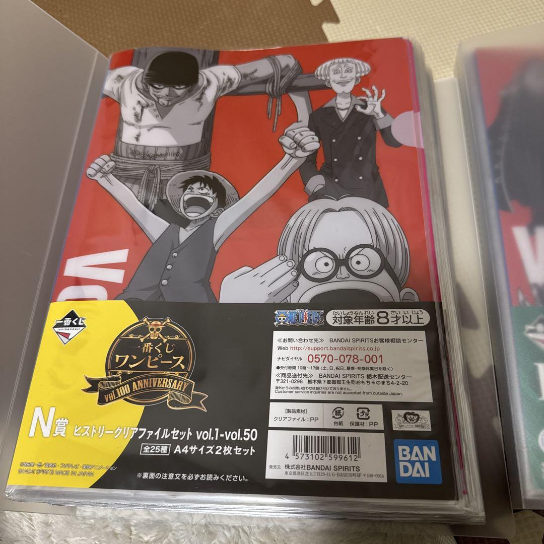 ONE PIECE　一番くじ　クリアファイル　全50種コンプセット