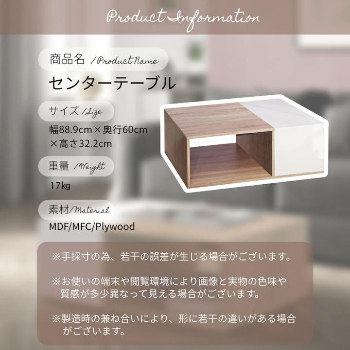 します テーブル リビングテーブル ローテーブル 収納棚 RcwHb-m76094475759 センターテーブル ローボード ローボード