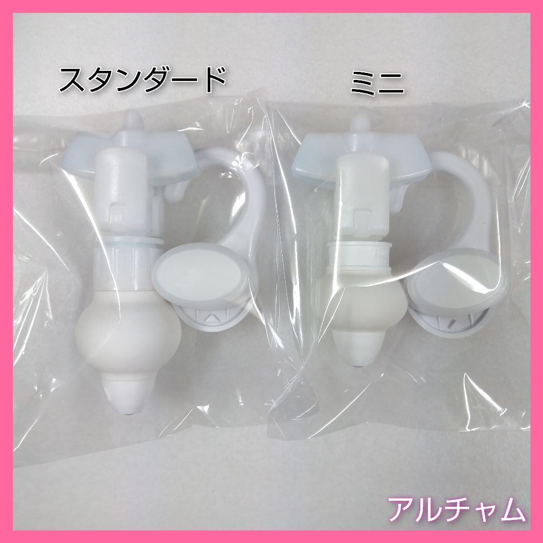 ☆新品未使用品☆三輝 詰め替えそのままスタンダード&ミニ 2セット