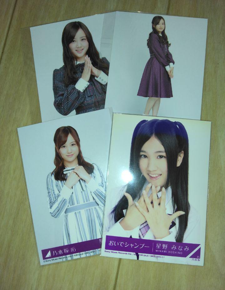 乃木坂46 写真セット 4枚 星野みなみ - メルカリ